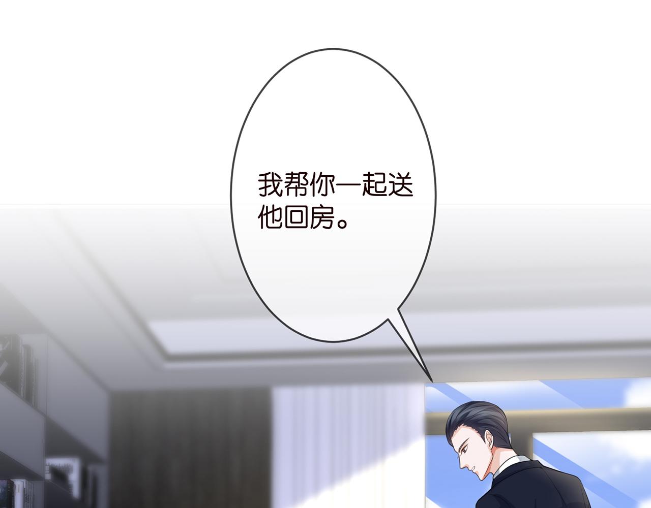 第272 后悔吗？65