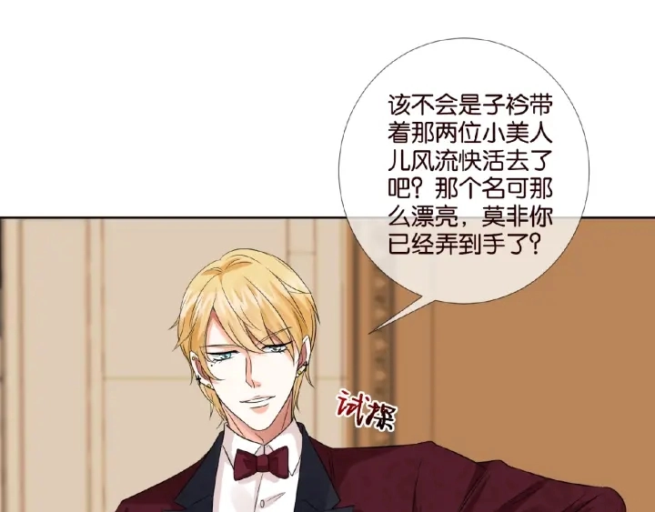第25话 名可被抓走了！15