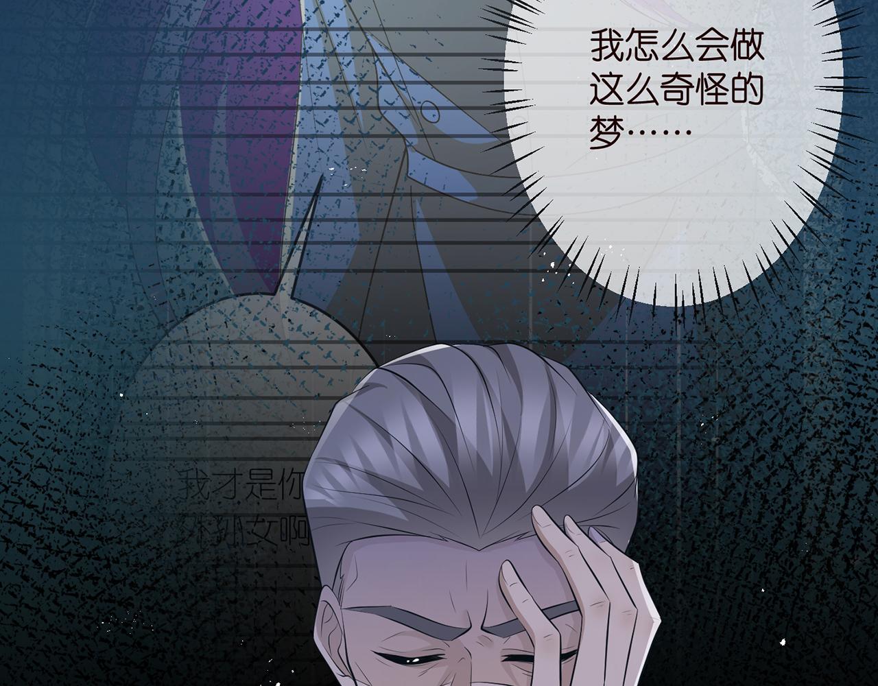 第317 身世曝光63