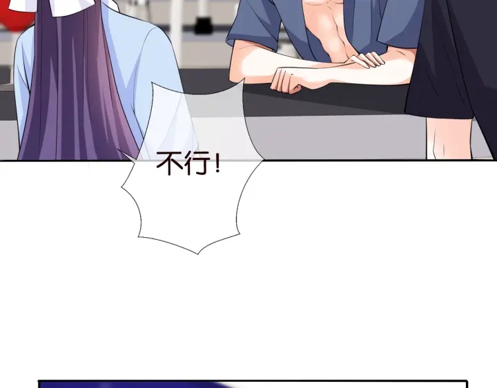 第83话 海中拥吻43