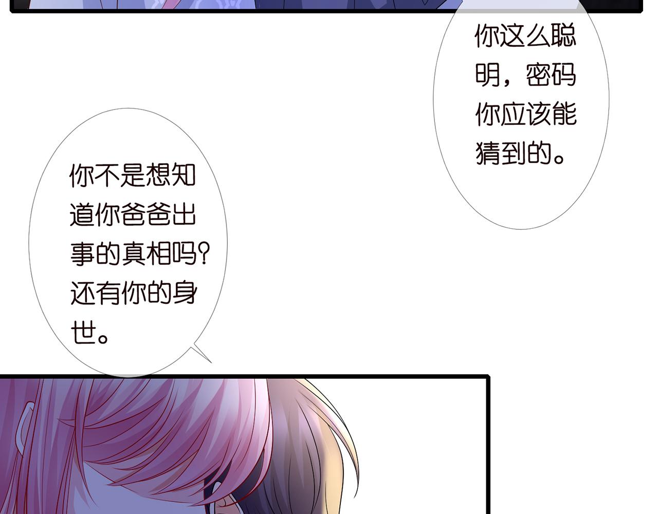 第270 试探27