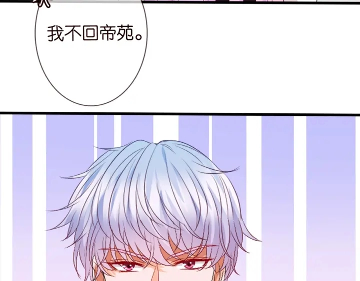 第244 奇怪的名可16