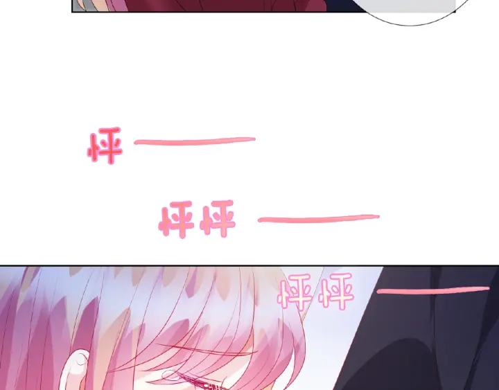 第69话 好痛！67