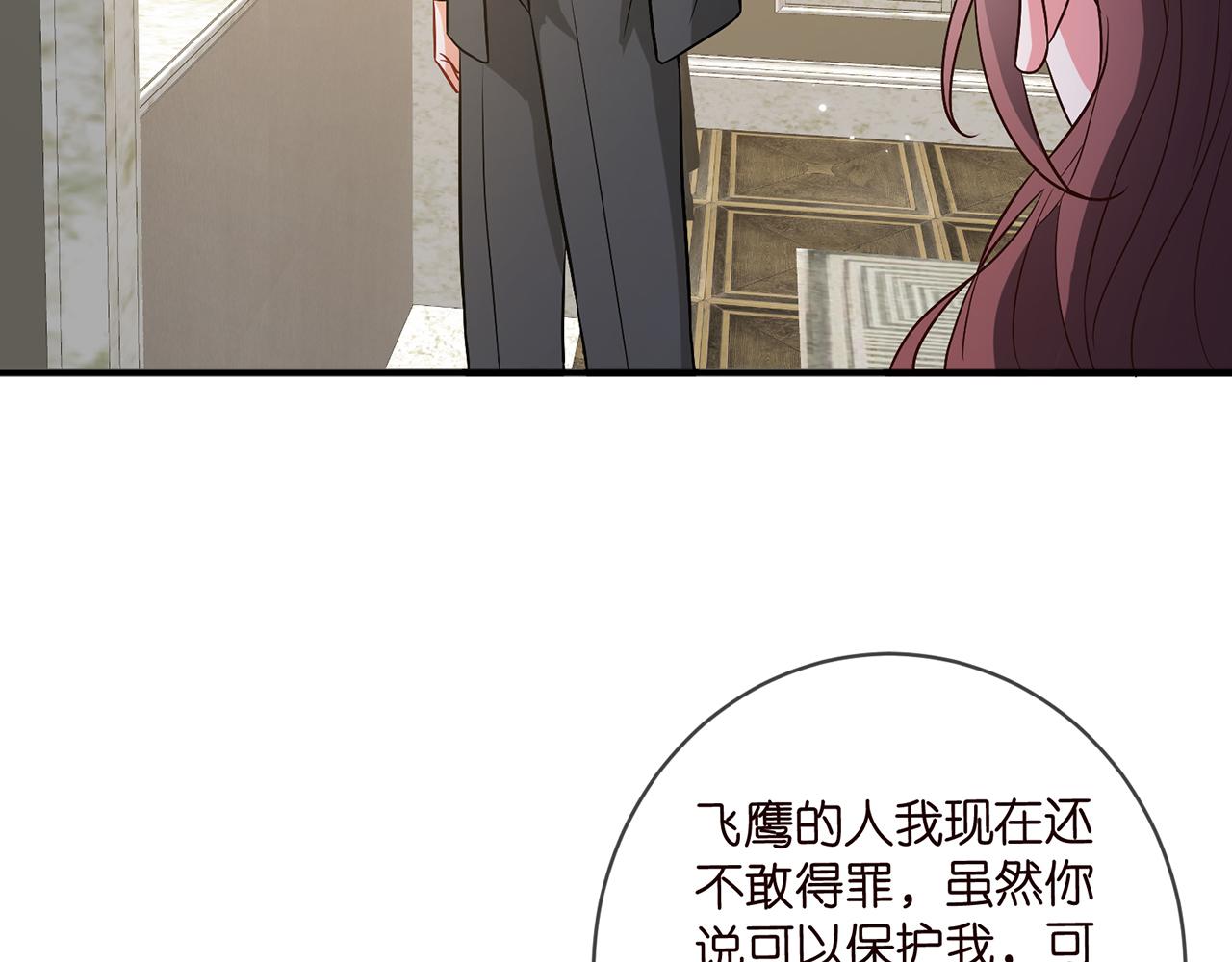 第421 她是你妹妹74