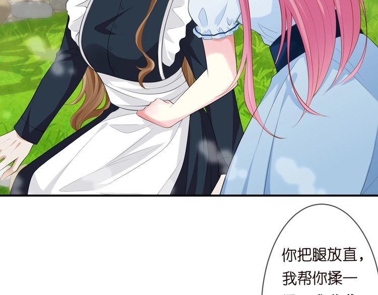 第226话 龙家的女人27