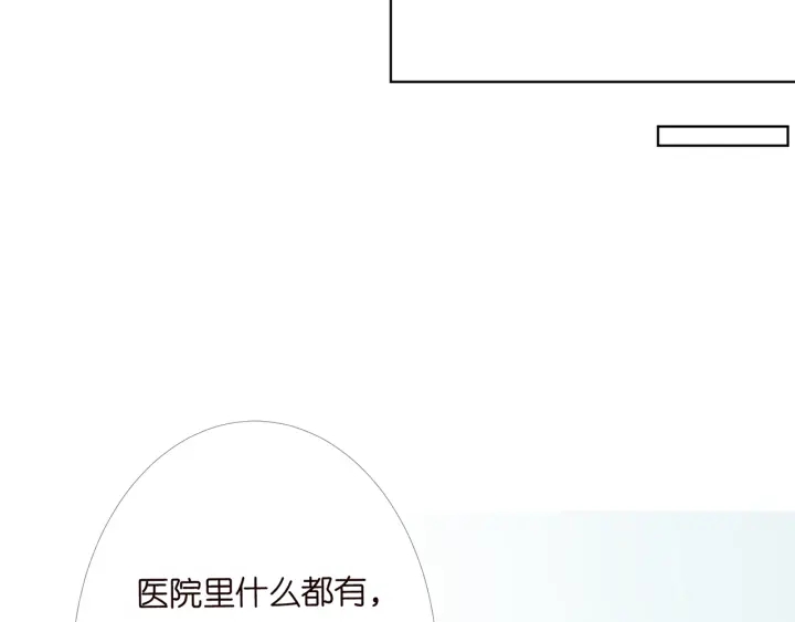第165话 我也想要37