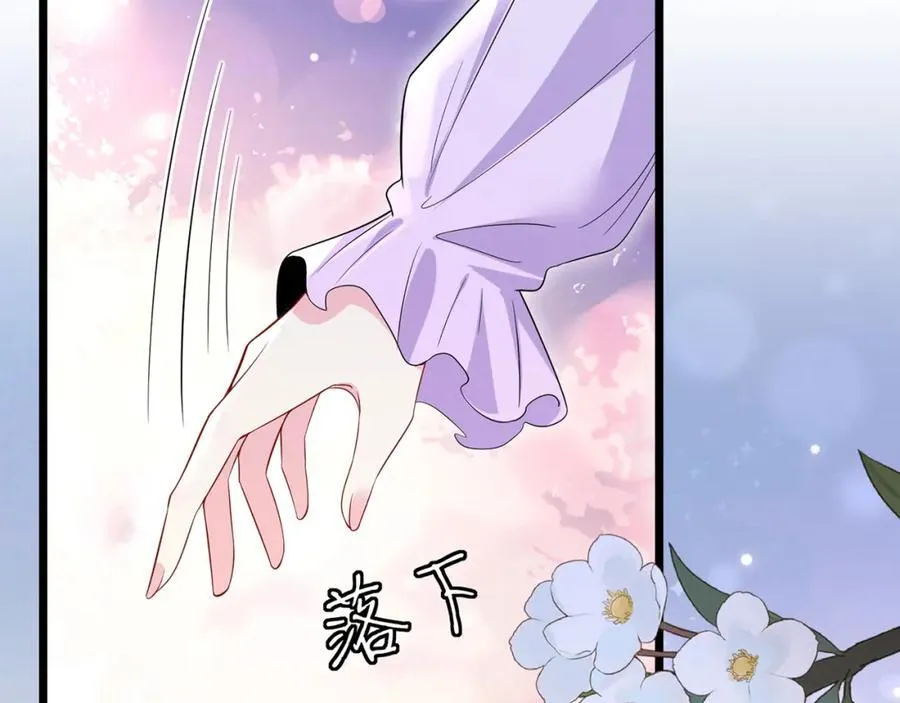 第501话 秦未央自杀94