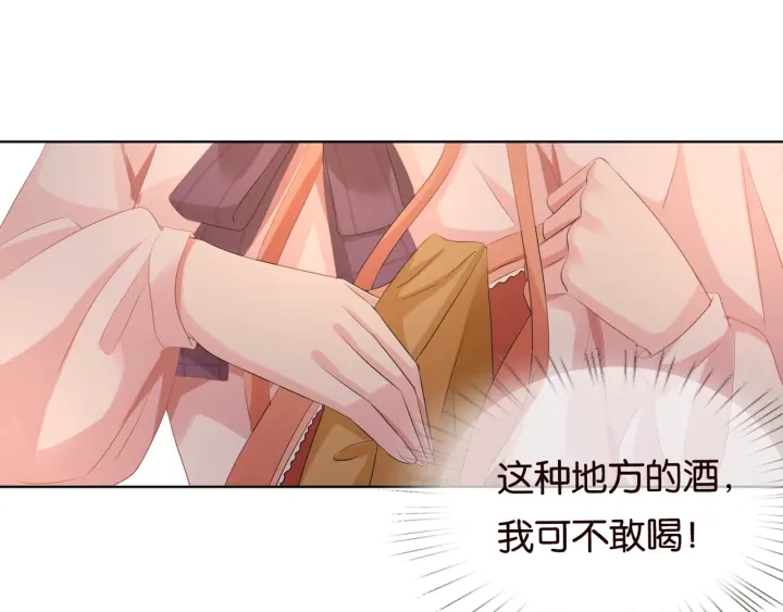 第89话 先生来救我了？！45