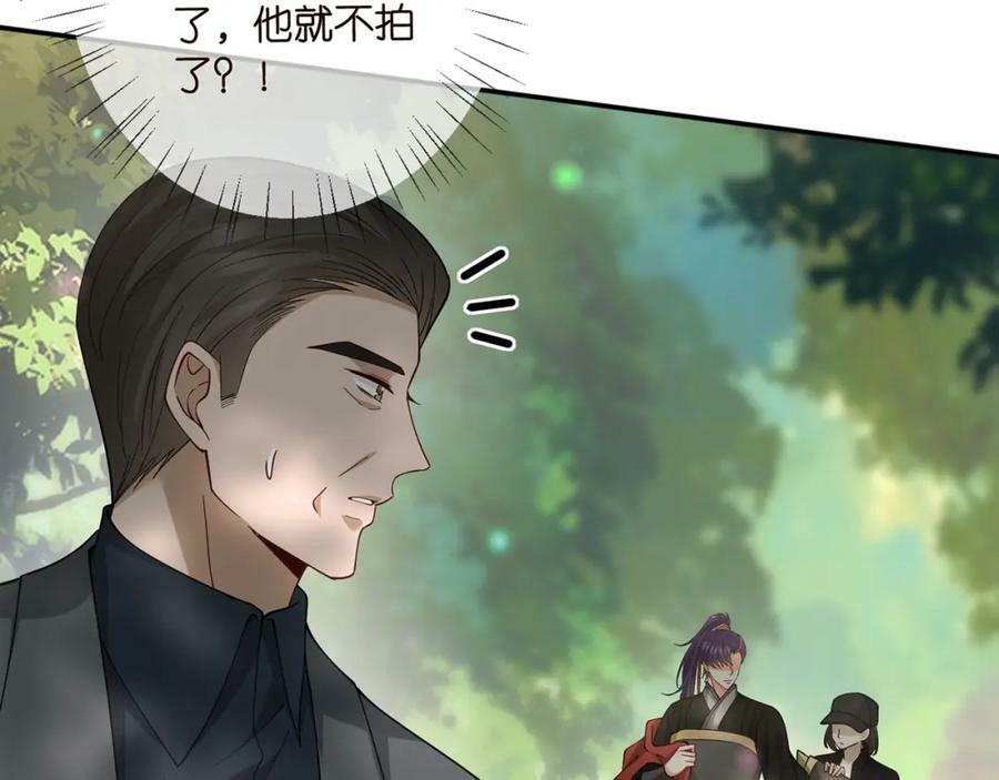 第466 战胜北冥夜58