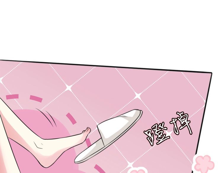 第225话 需要我帮你吗？106