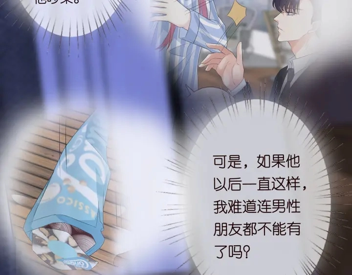 第167 你疯了！为一个女人53