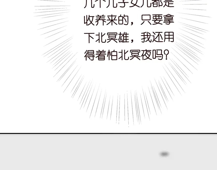 第218话 残酷的真相37