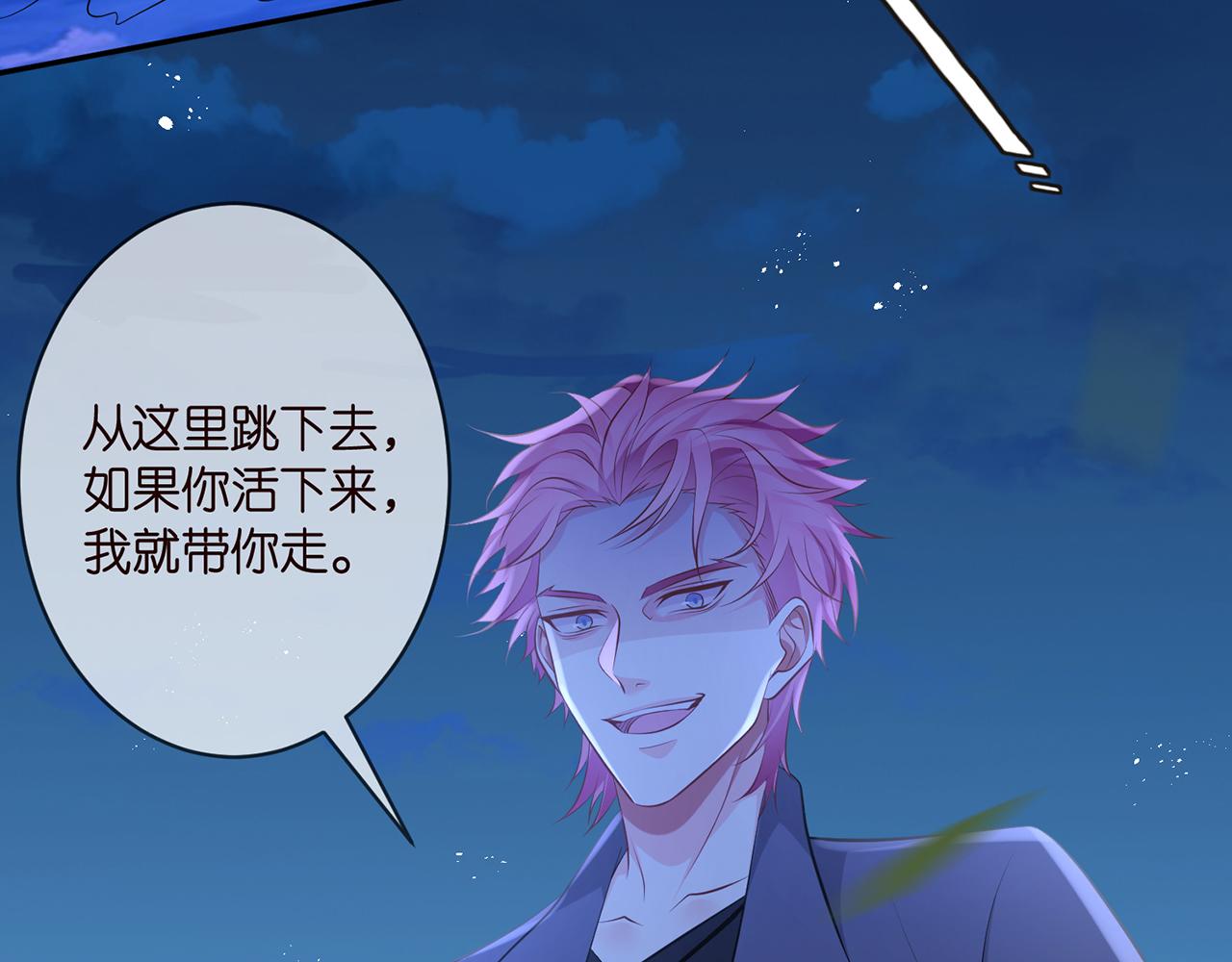 第338 酒后乱……14