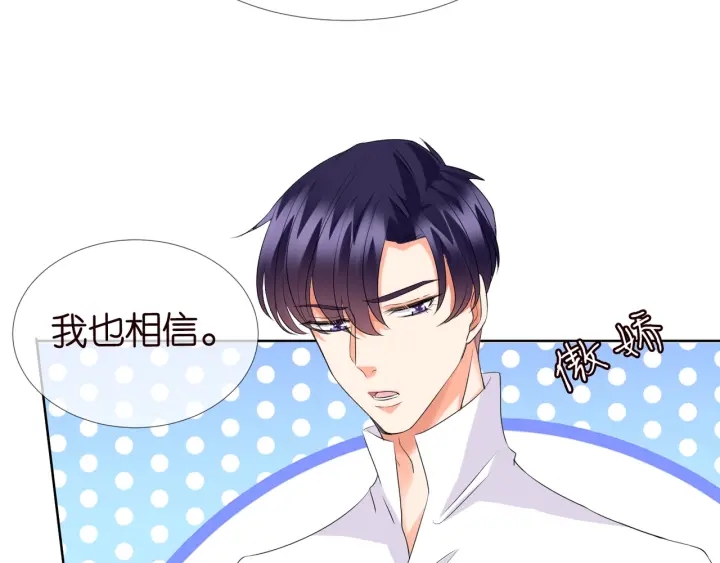 第96话 我伺候你71