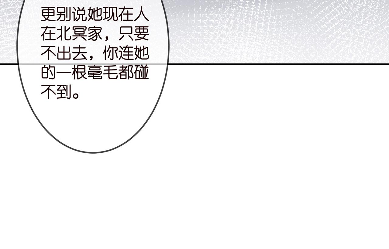第314 女配的阴谋79