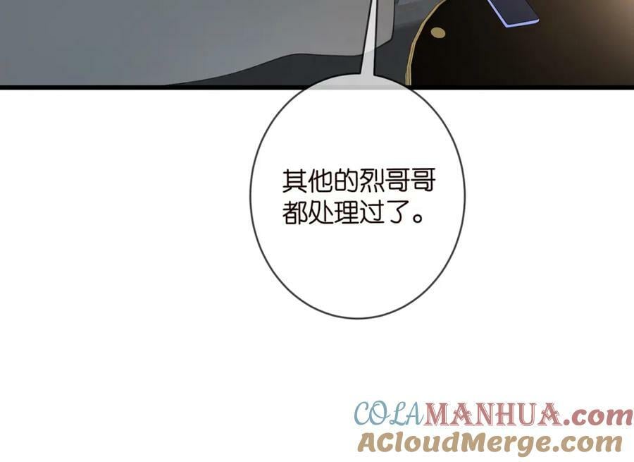 第475 害怕我吗？28