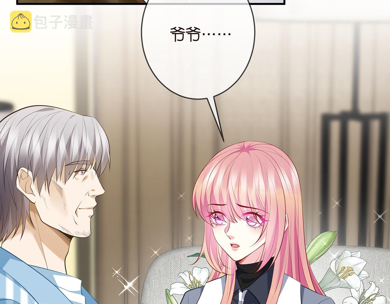 第355话 认亲19