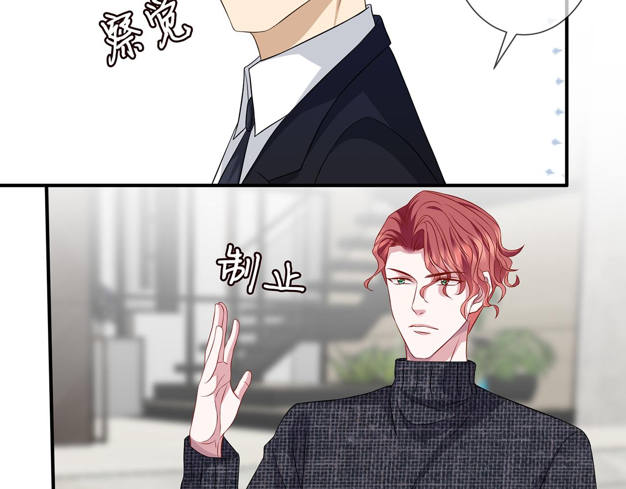 第296 倒霉蛋名可68