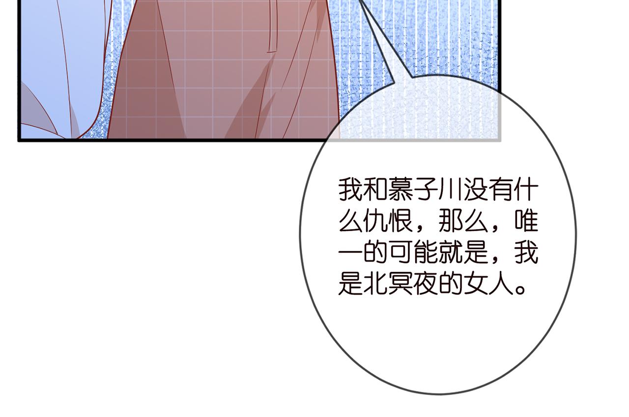 第371 天价分手费69