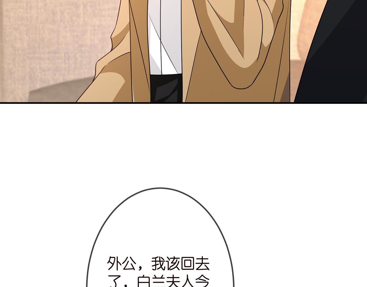 第314 女配的阴谋21