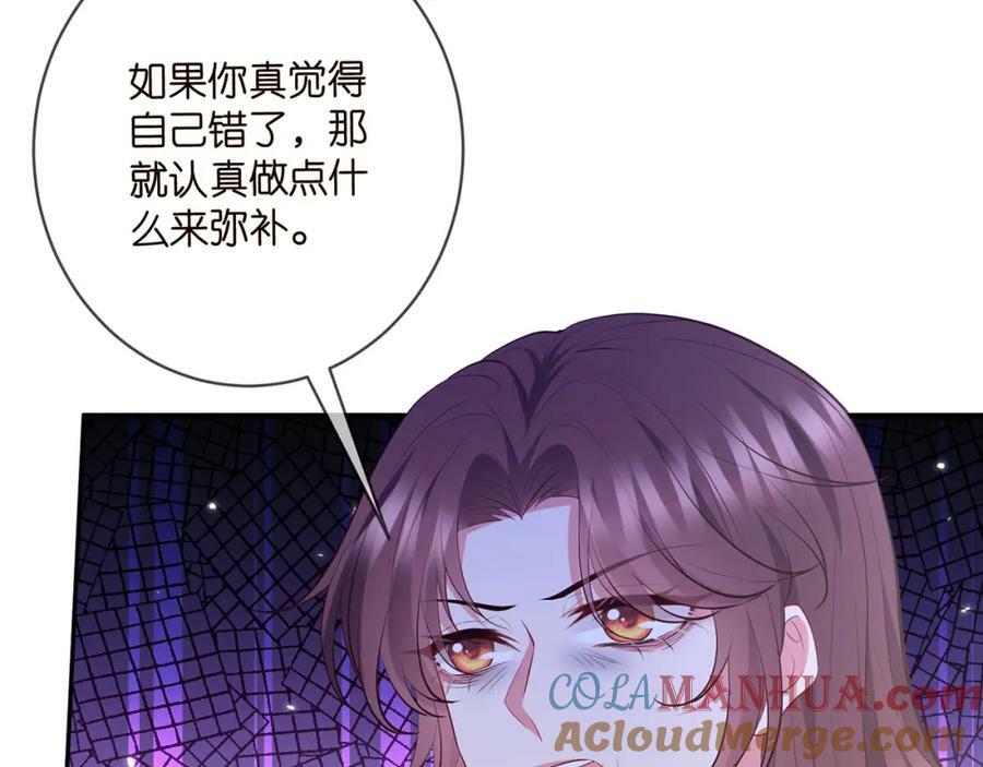 第477 飞鹰的秘密84