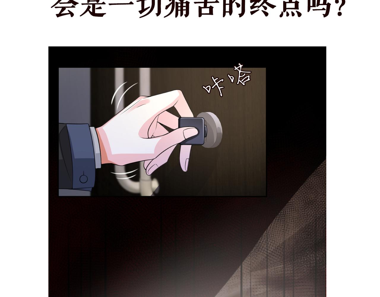 第266 家仇78