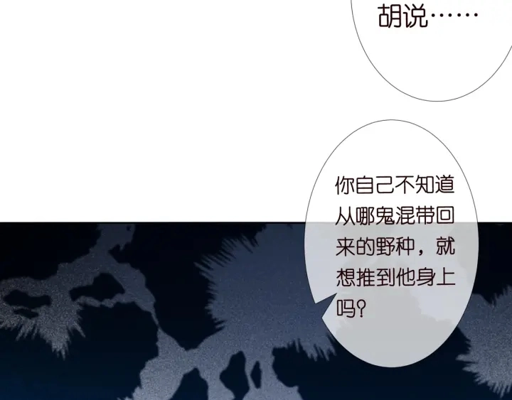 第104话 好丢脸啊！！91