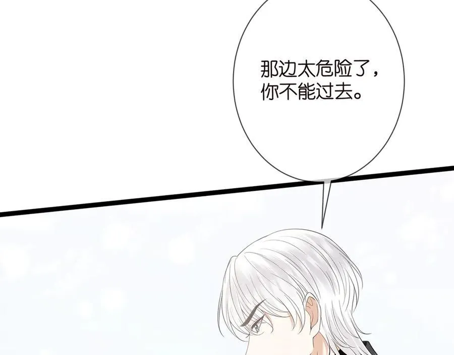 第509话 舍身挡刀17