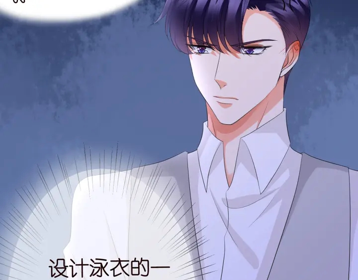 第206话 夜，你想不想……86