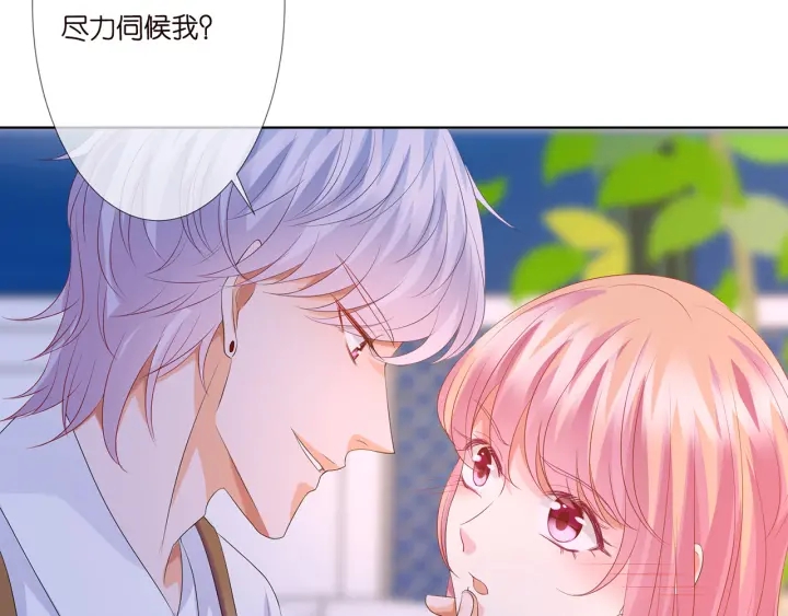 第129话 我要她50