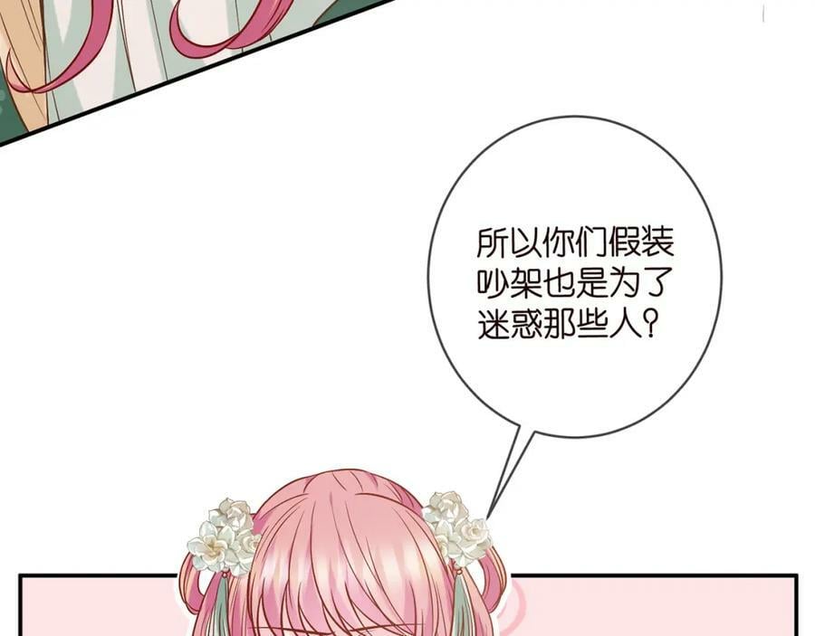 第442 男朋友连城62