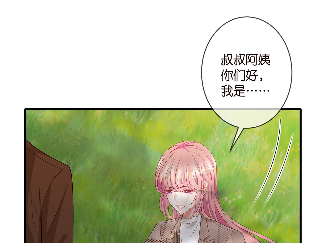 第335 这名字似曾相识44