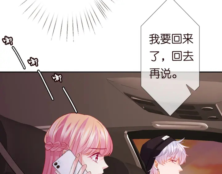 第127话 今晚你是连城的19