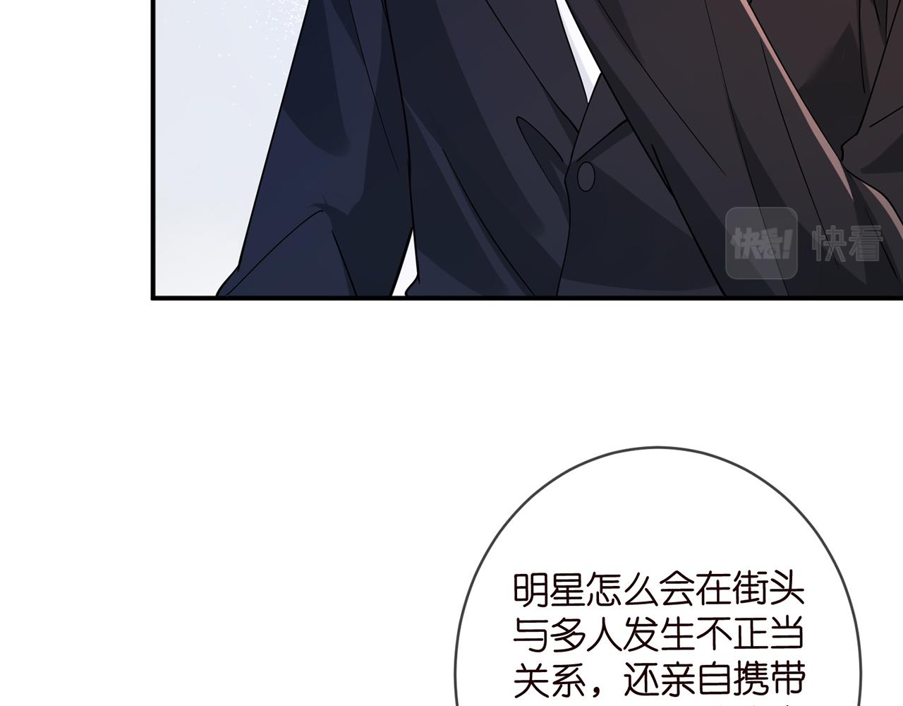 第421 她是你妹妹48