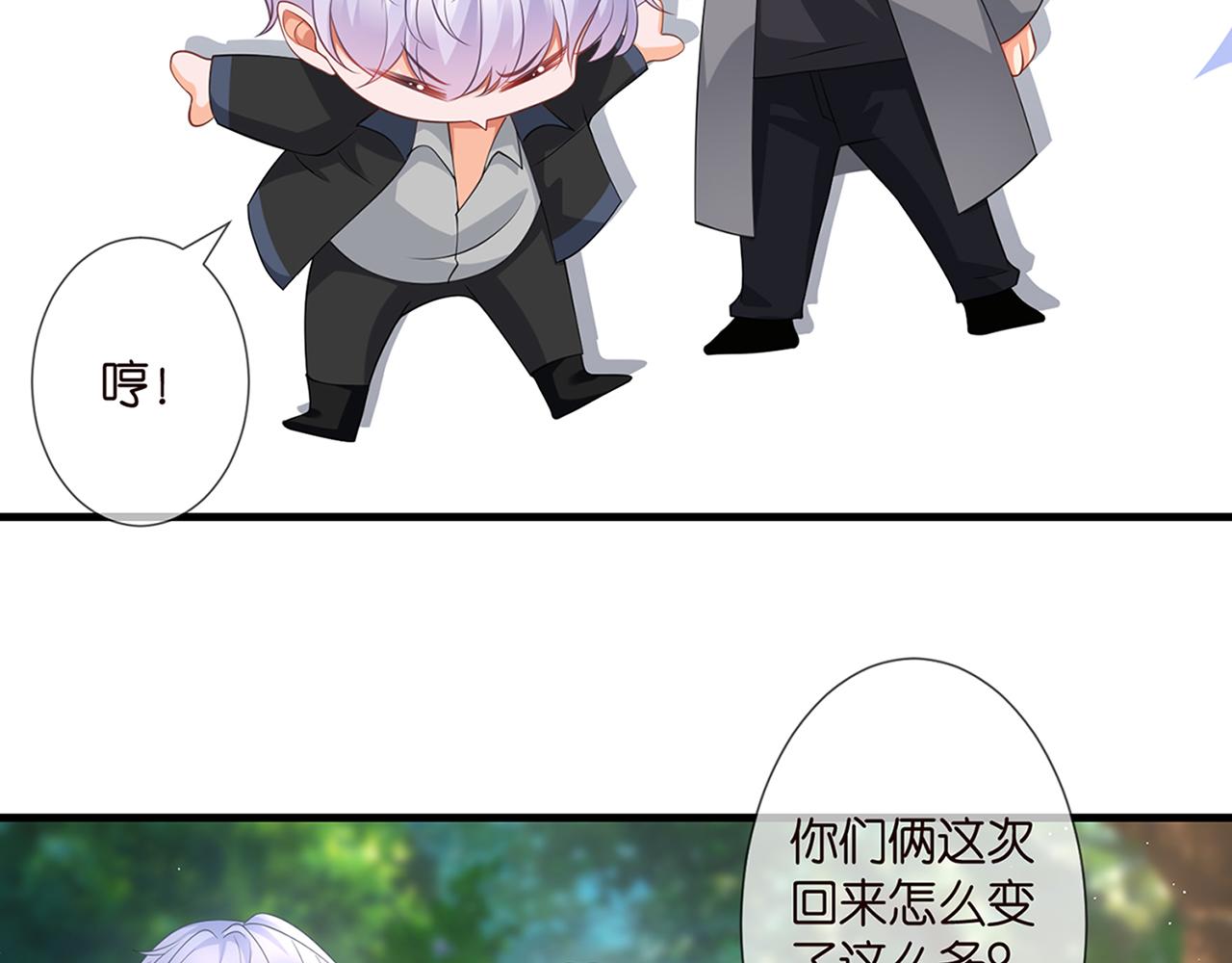 第264 放弃复仇83