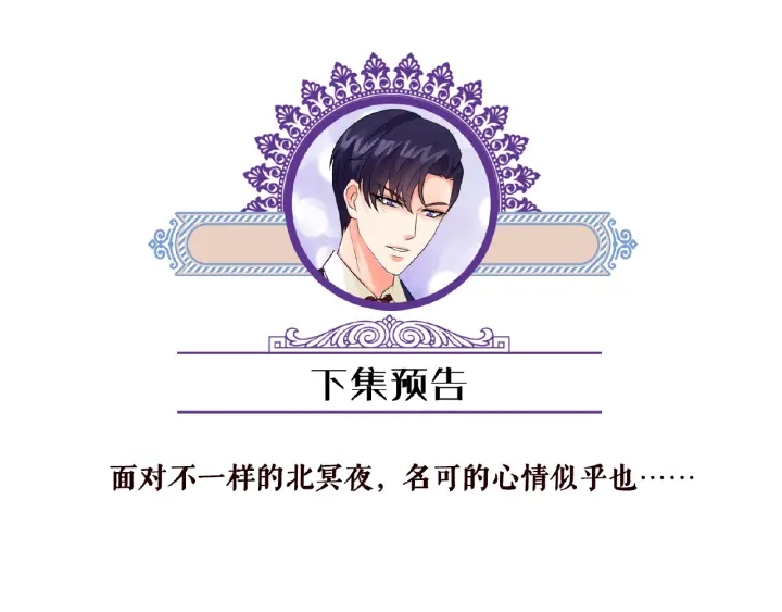 第50话 第一次接吻72