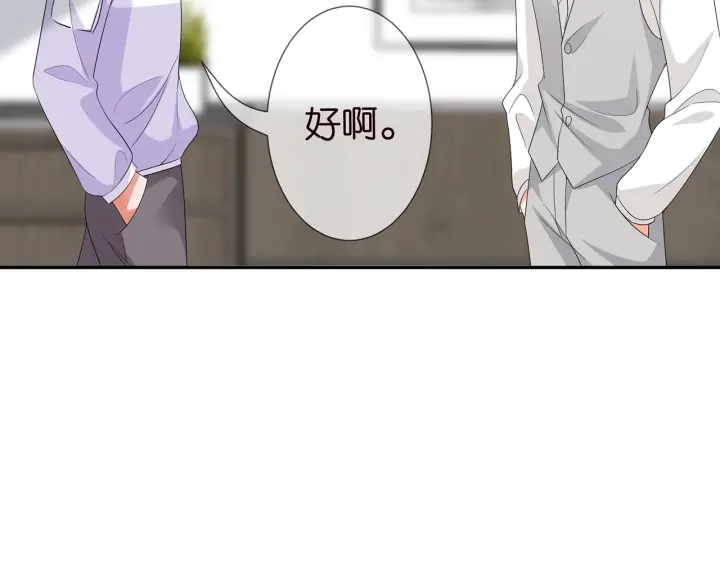 第203话 她竟然是那种人101