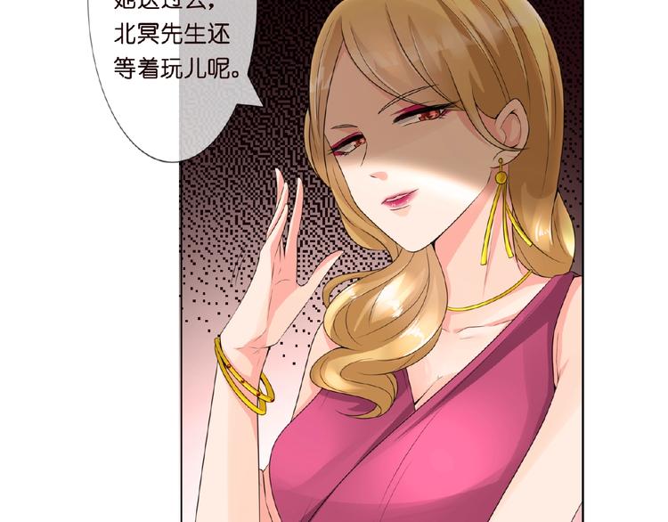 第1话 误入迷局104