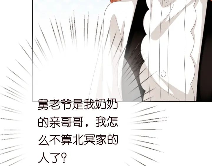 第186话 你们结婚吧20