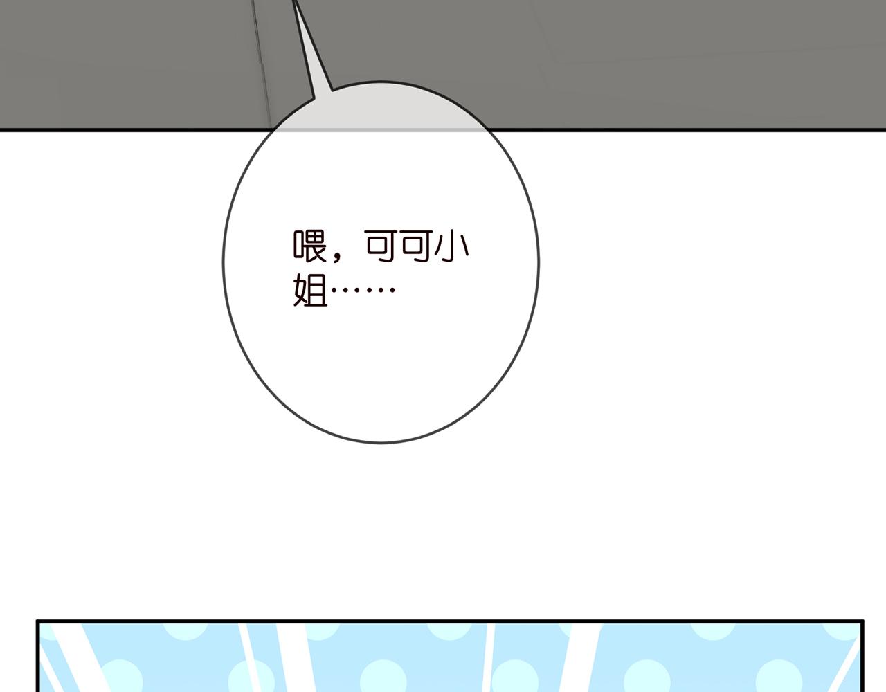第405 怀疑59