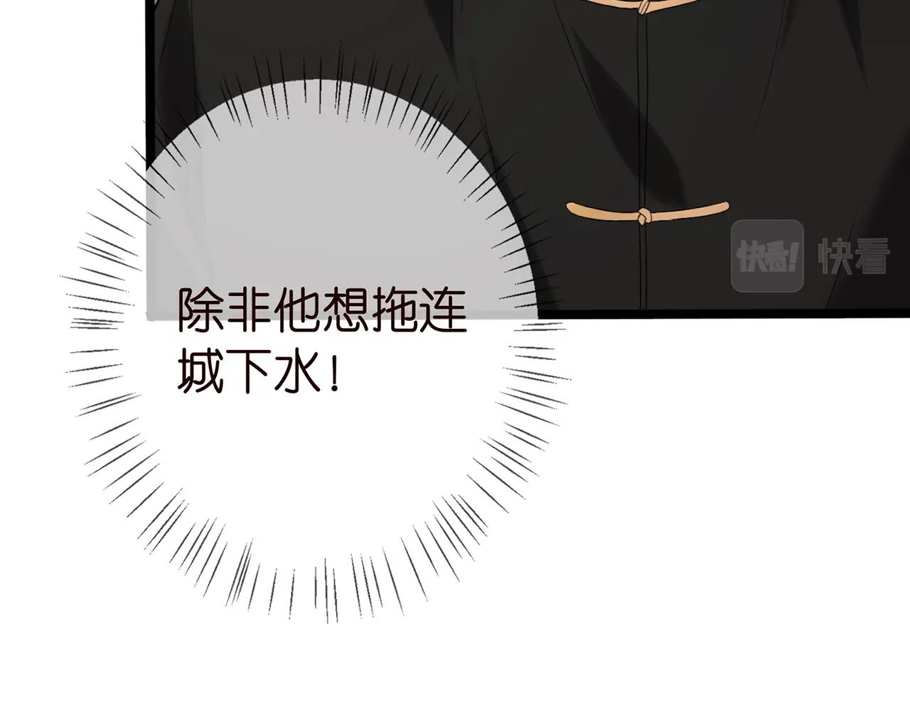 第387 惩罚7