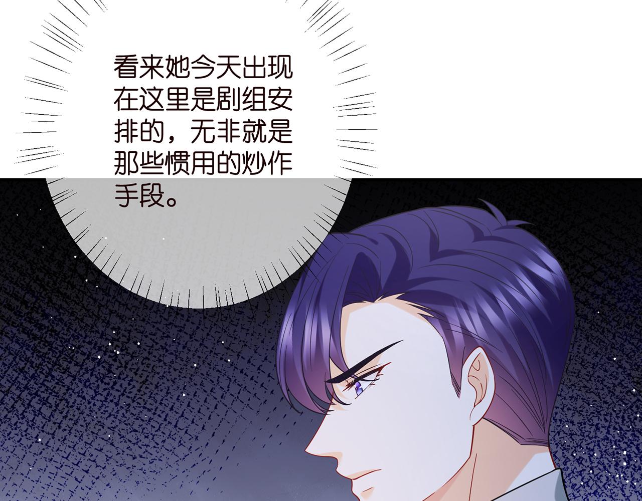 第403 炒作修罗场8