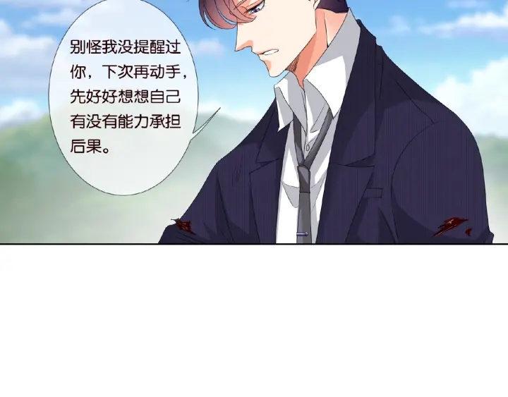 第68话 你敢动我的女人？！52