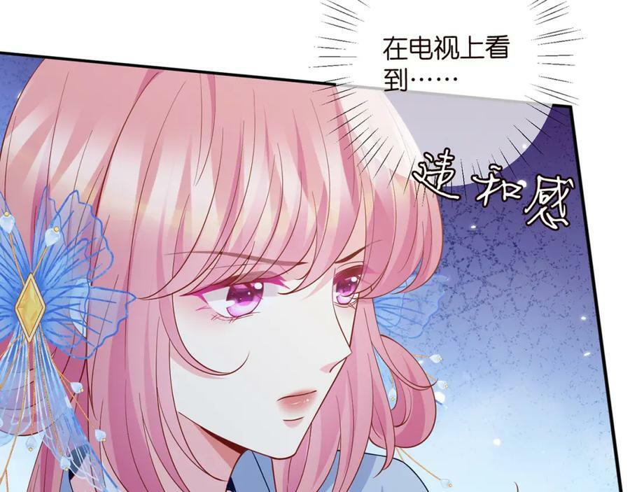 第465 男主替身竟是……45