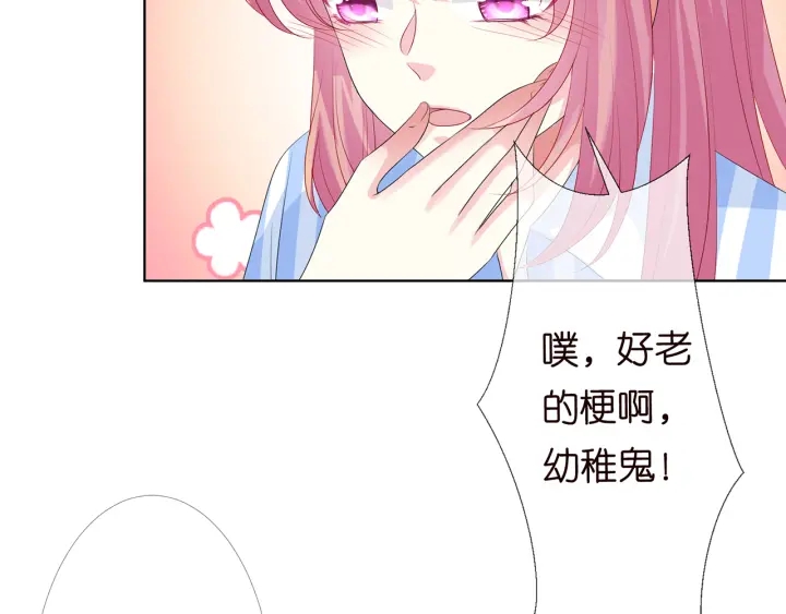 第149话 病房内的暧昧24