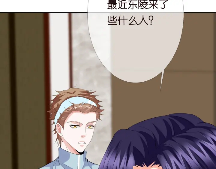 第176话 正面刚俞霏凡97