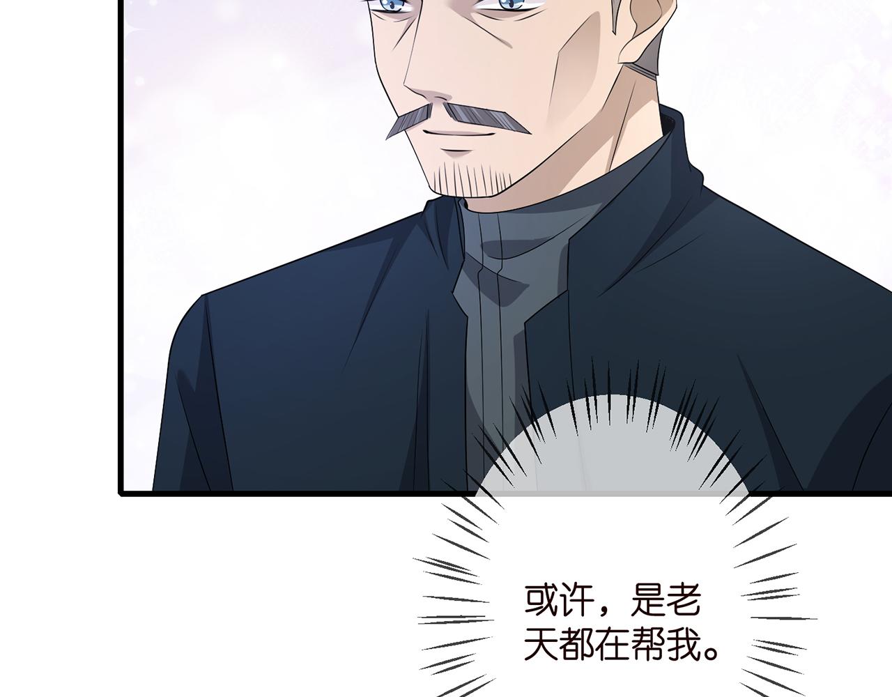 第321 隐秘的心事44