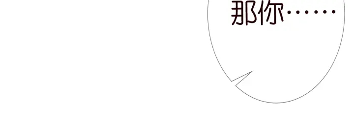 第220话 她失忆了？16