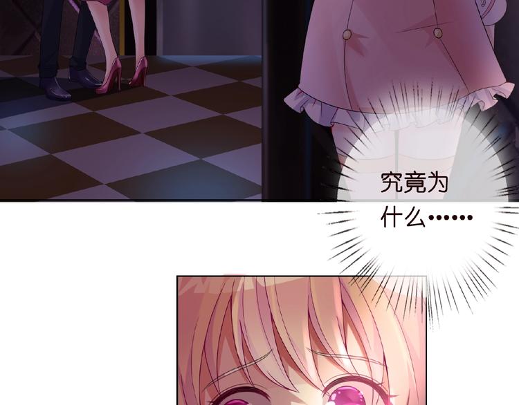 第1话 误入迷局69
