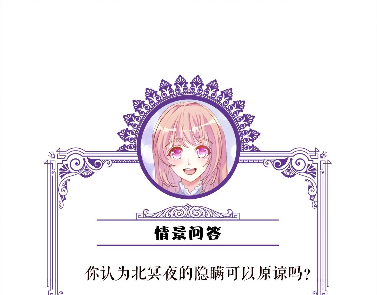 第347话 欺骗95